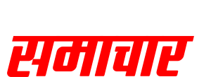 Industry Samachar Logo